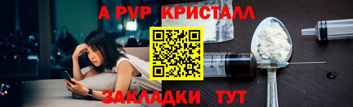 где можно купить наркотик  Вход с VPN  Октябрьский  Alpha PVP Crystall  А ПВП СК  А ПВП крисы CK 