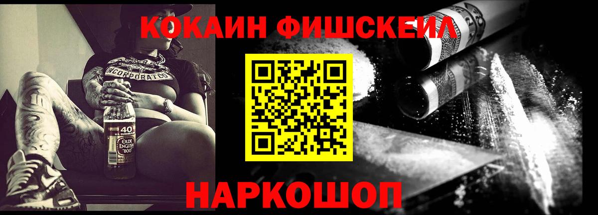 Кокаин Колумбийский Октябрьский
