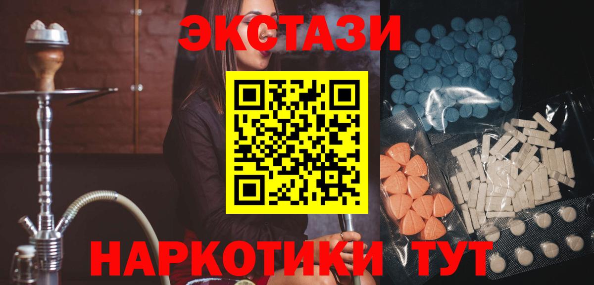 Экстази mix Октябрьский