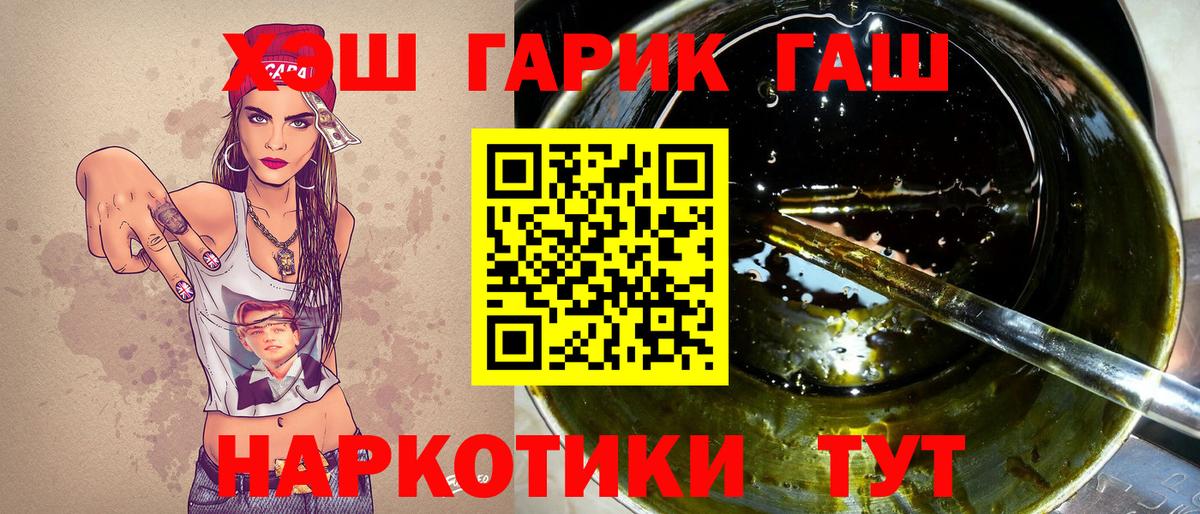 Гашиш ice o lator  ГАШ  Октябрьский  Вход с VPN 