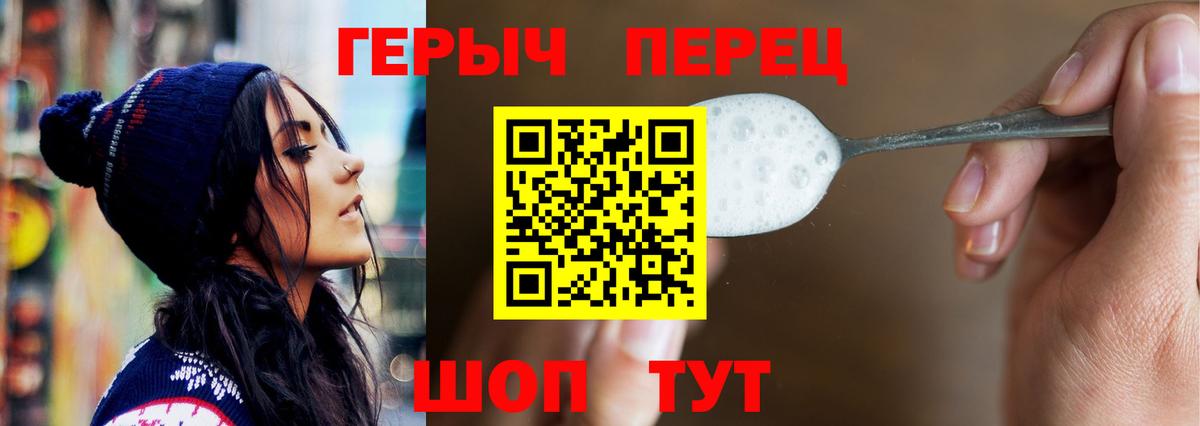 ГЕРОИН герыч  Вход с VPN  Октябрьский 