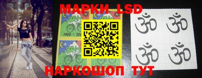 марки nbome Первоуральск