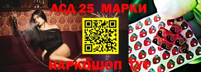 ГАЛЛЮЦИНОГЕННЫЕ ГРИБЫ Пенза