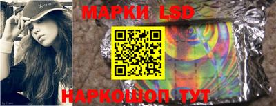 марки nbome Первоуральск
