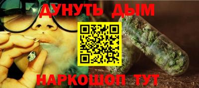 эйфоретик Пушкино