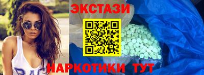 марки nbome Первоуральск