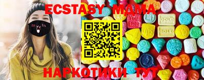 марки nbome Первоуральск