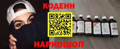 ГАЛЛЮЦИНОГЕННЫЕ ГРИБЫ Пенза