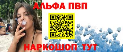 эйфоретик Пушкино