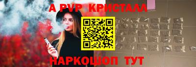 дживик Партизанск