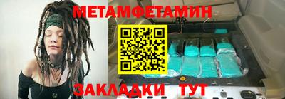 дживик Партизанск