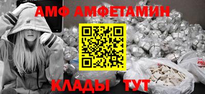 ГАЛЛЮЦИНОГЕННЫЕ ГРИБЫ Пенза