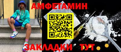 марки nbome Первоуральск