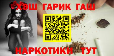 эйфоретик Пушкино
