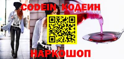 ГАЛЛЮЦИНОГЕННЫЕ ГРИБЫ Пенза