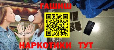 эйфоретик Пушкино