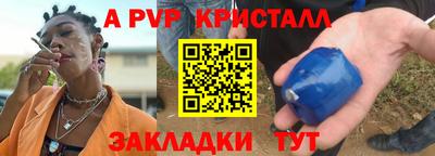 эйфоретик Пушкино