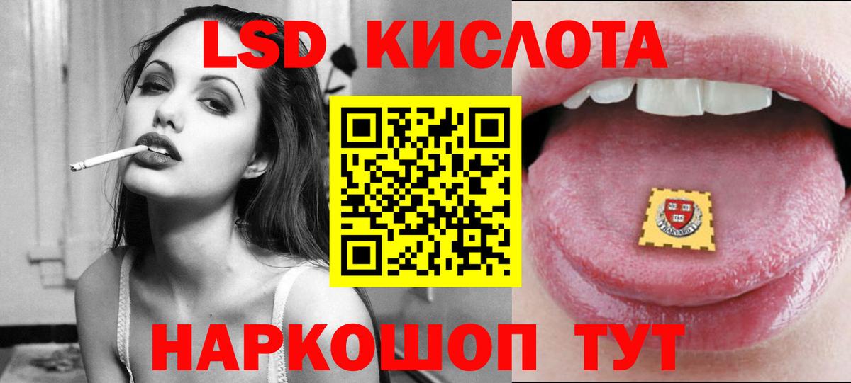LSD-25 экстази ecstasy  Вход с VPN  Октябрьский  ЛСД экстази кислота 