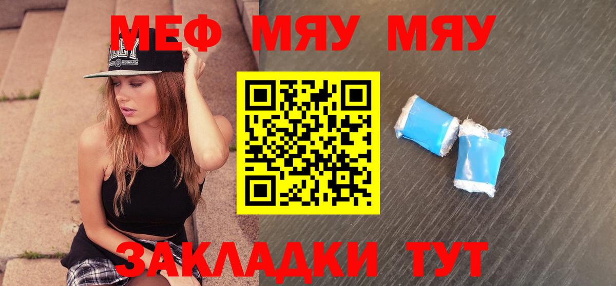 Марихуана  Вход с VPN  КОКАИН  МЕФ кристаллы  Гашиш  ЭКСТАЗИ  Октябрьский  ГАШ 