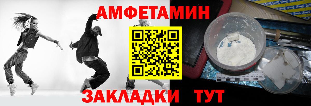 Метамфетамин Methamphetamine Октябрьский
